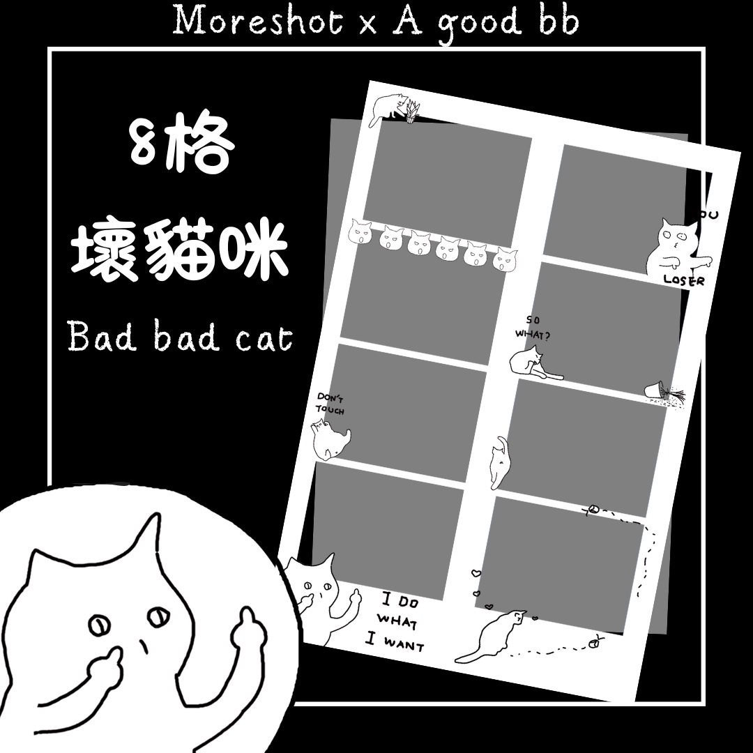 【中山獨家】MORESHOT韓式拍貼機 拍照券