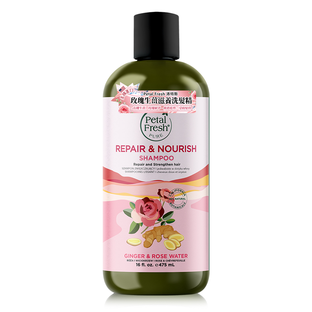 Petal Fresh沛特斯玫瑰生薑滋養洗髮精475ml
