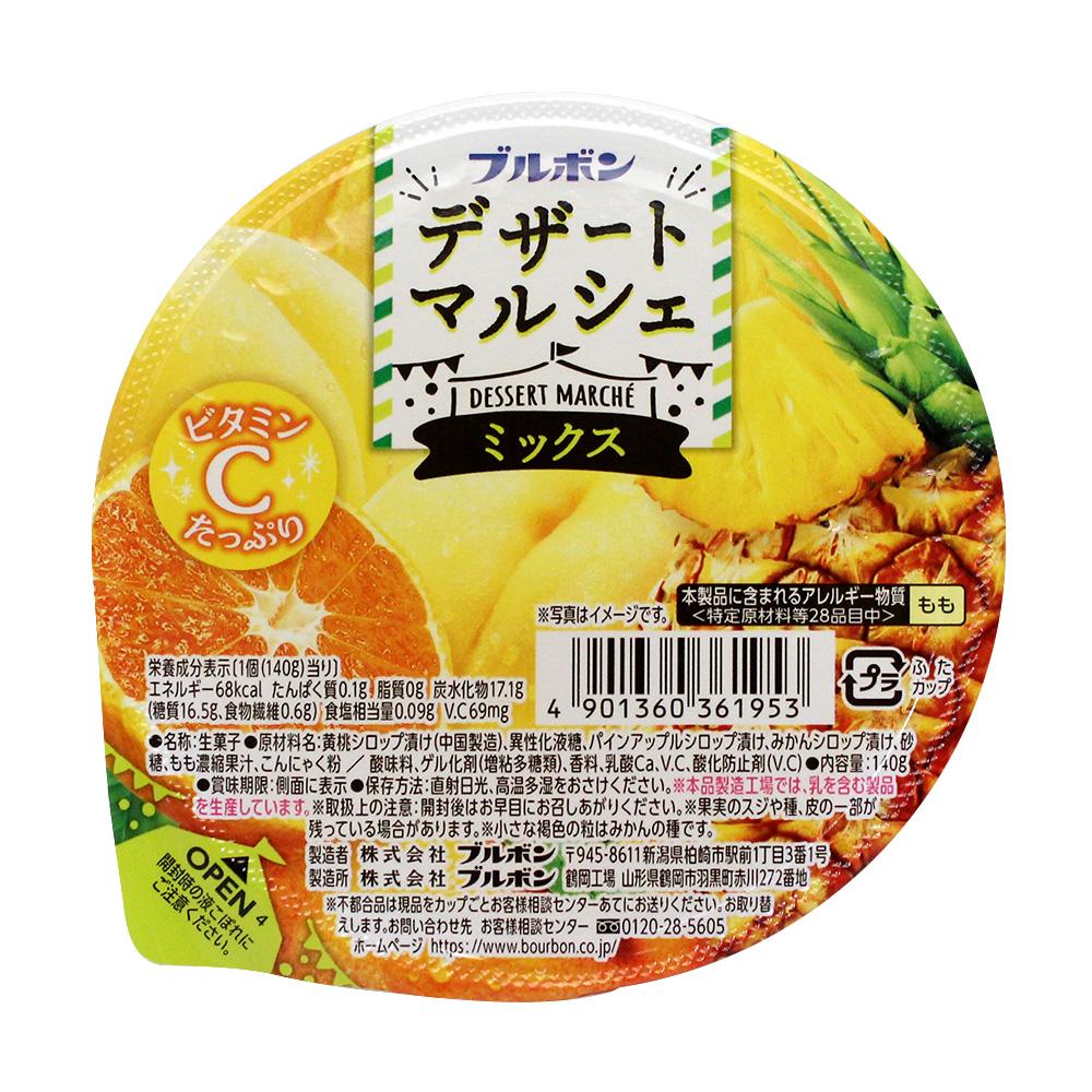 【超市】北日本什錦水果果凍140g