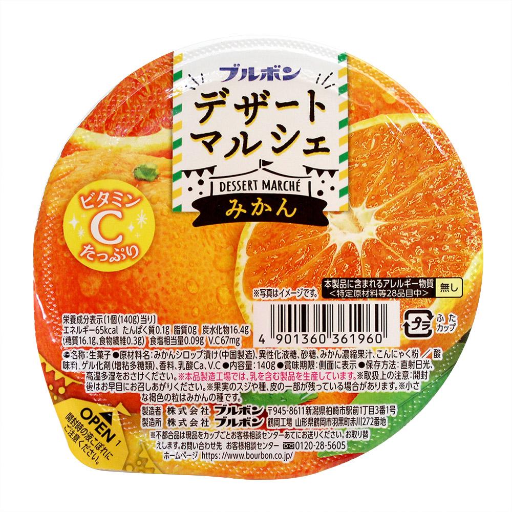 【超市】北日本蜜柑果凍140g