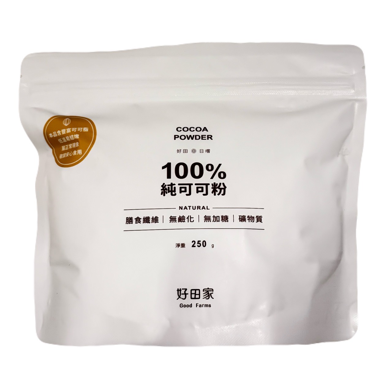 好田家 純天然可可粉