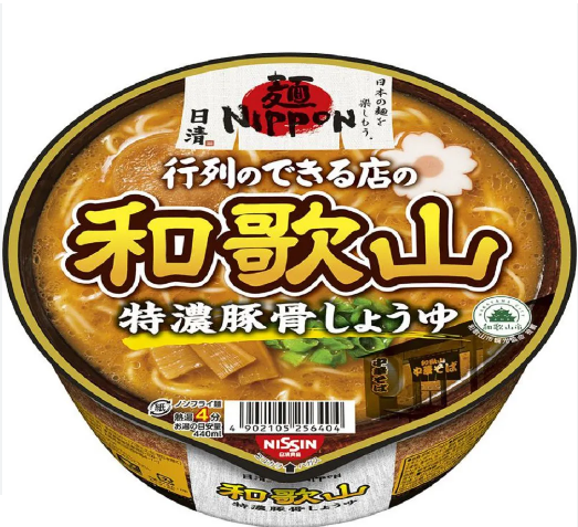 【超市點點好物】日清和歌山特濃豚骨醬油碗麵124g