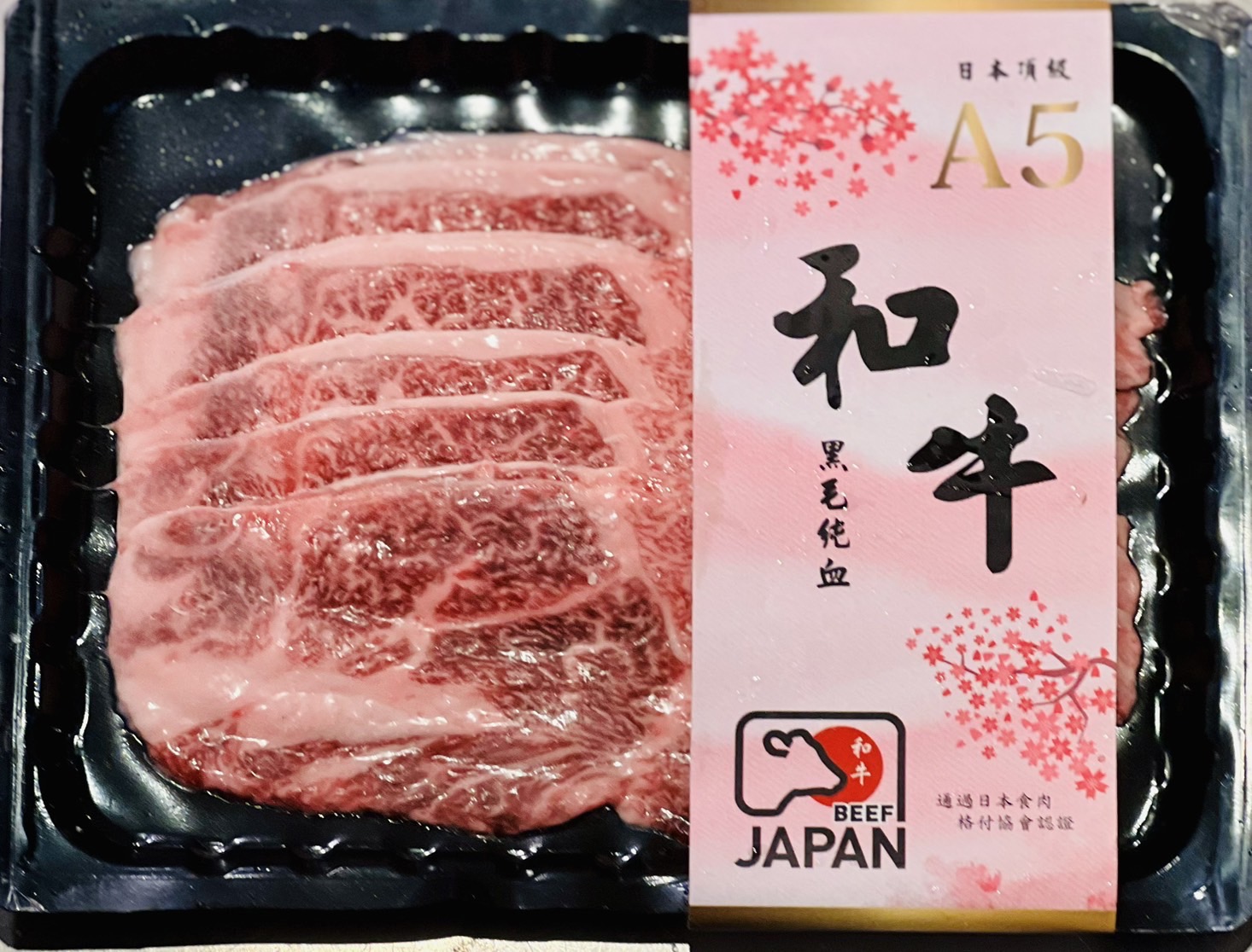 ●【超市TOP30熱銷推薦】日本A5和牛無骨牛小排燒烤片