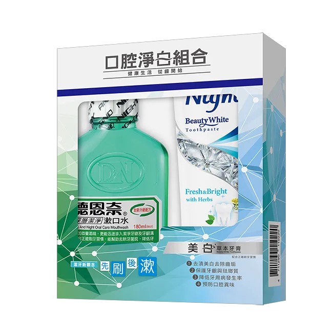 【好評加碼】口腔淨白組合 (德恩奈深層潔淨漱口水+美白草本牙膏)