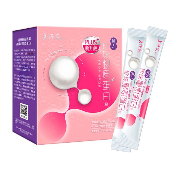 ●(三多)老行家-彈力珍珠膠原蛋白粉(升級版)