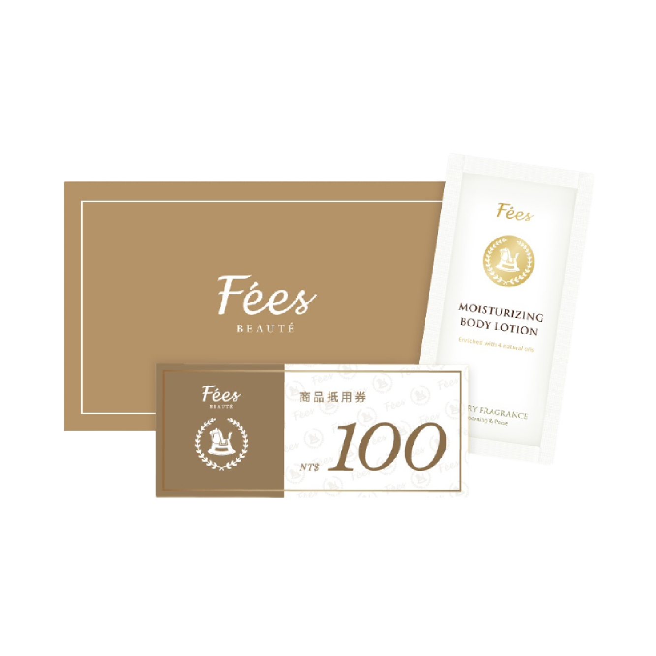 【夏日點數狂潮】FEES 扣10點兌換品牌商品抵用券+茉莉身體乳10ml