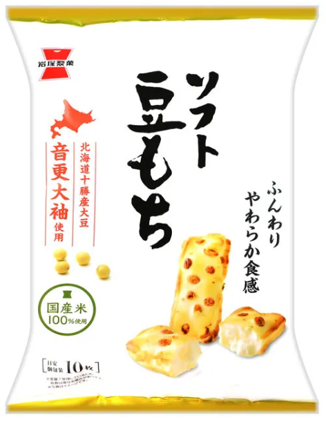 【超市點點好物】高橋米果手延豆口味 80g