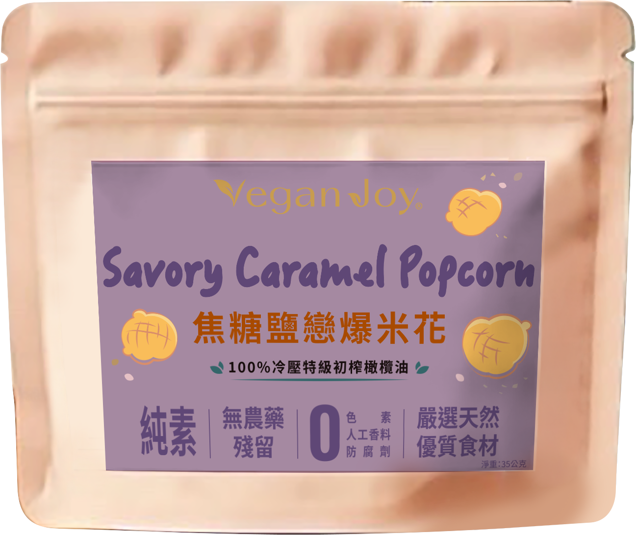 【點點心意 溫馨禮讚】食在美好 派對歡樂零食盒