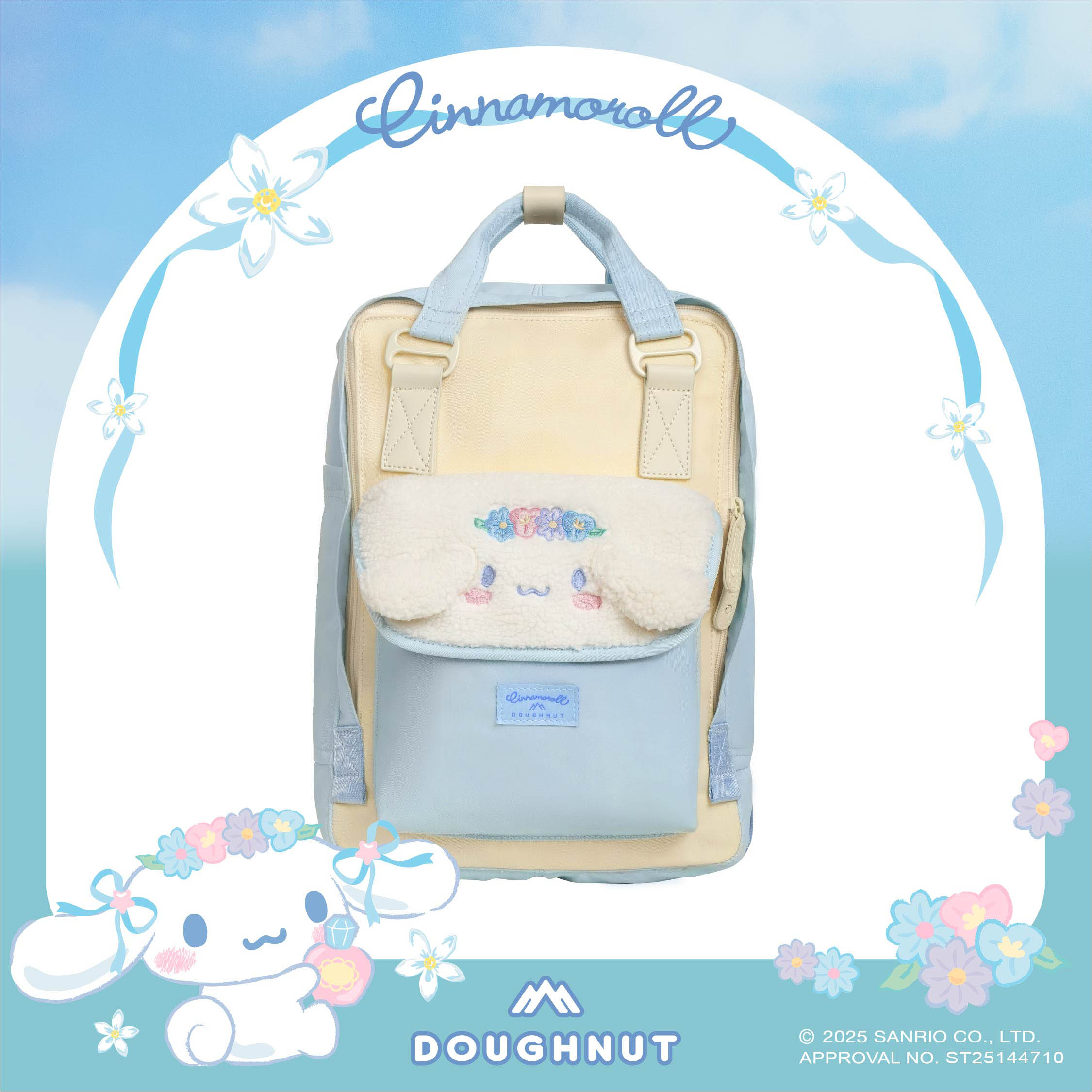 【台灣限定】Macaroon - Cinnamoroll Series 14
