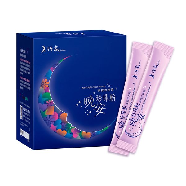 【球場應援首選】晚安珍珠粉