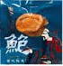 懋霖食府 一口鮑(盒)醬燒45g