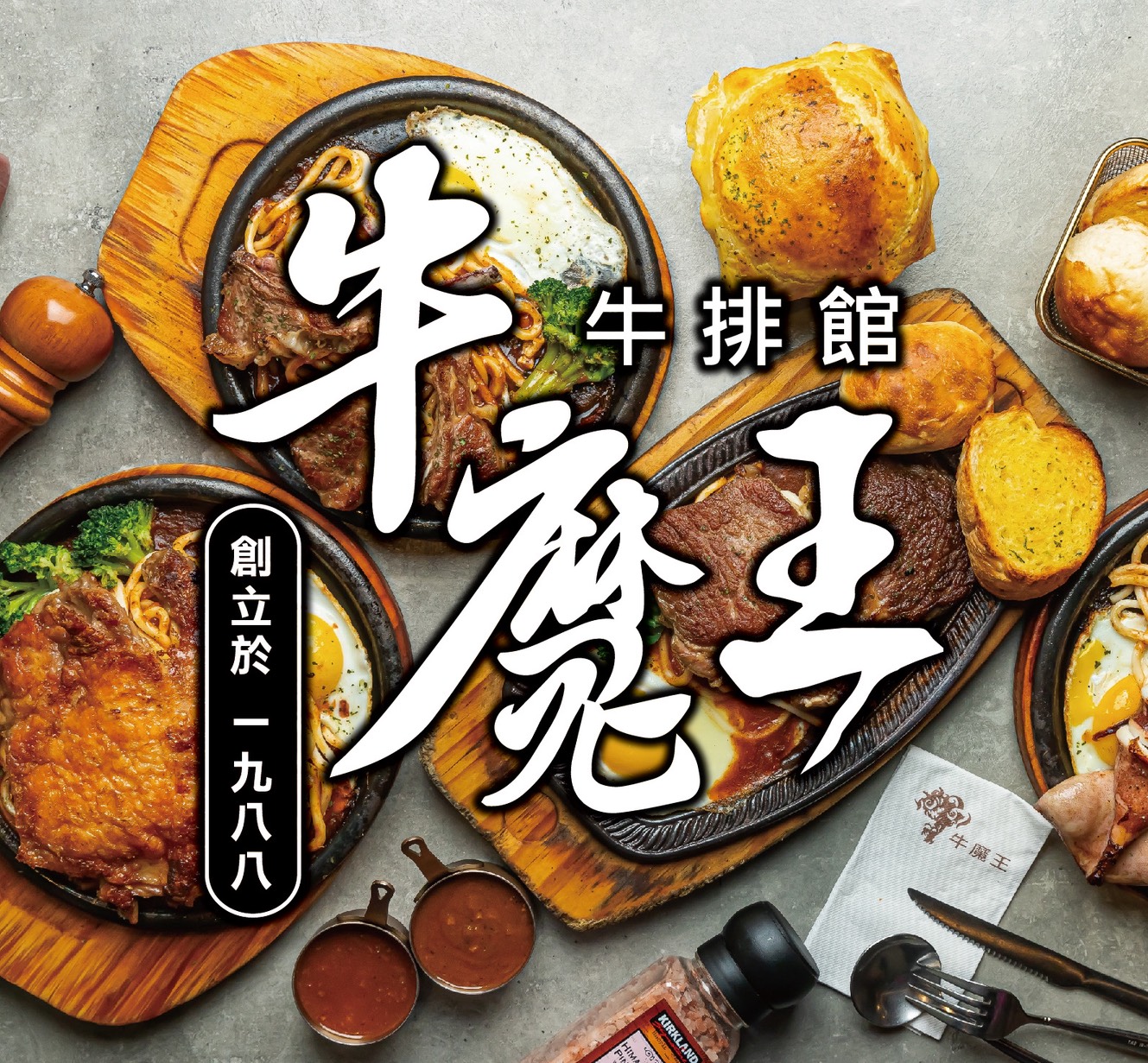 【小北門懂吃大吃】凡點任一套餐優惠$20元