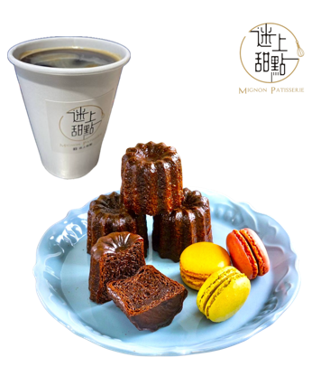 【有點享放鬆】迷上甜點-午茶組合兌換券(外帶)