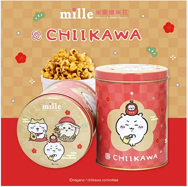 【超市點點好物】米樂爆米花碟型