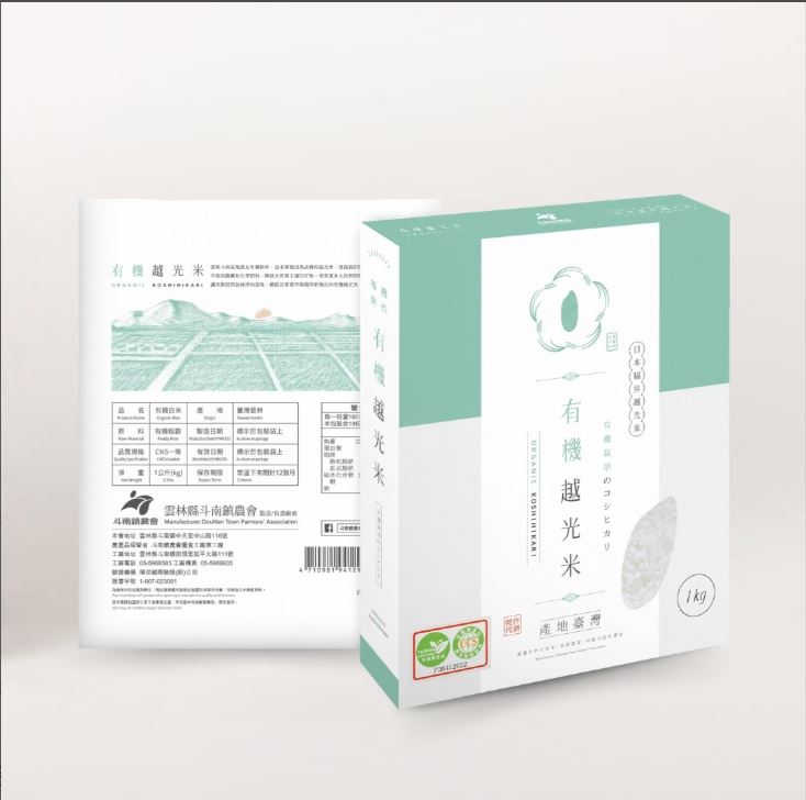 斗南有機耕作越光米1KG