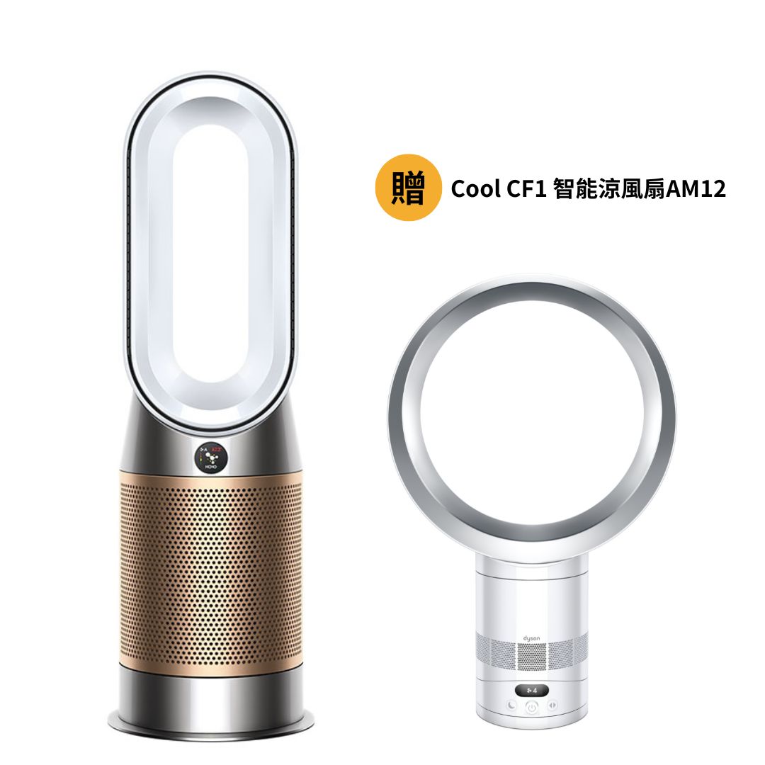 Dyson Purifier Hot+Cool De-NOx 甲醛NOx偵測涼暖空氣清淨機 HP12(鎳金/白金)