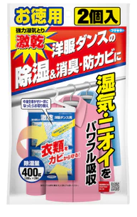 【超市點點好物】富馬激乾除濕包(12入)