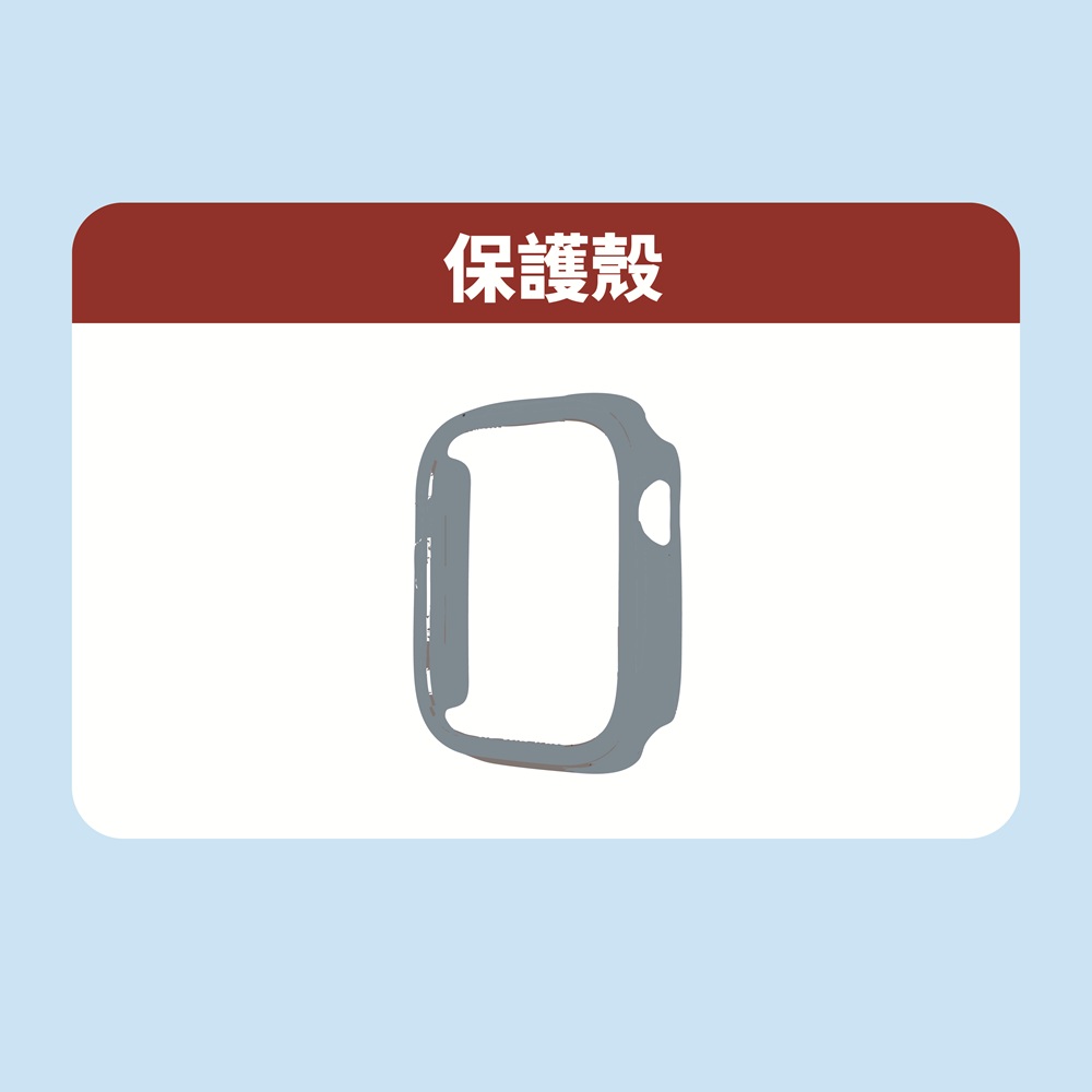 Apple Watch 42mm保護殼