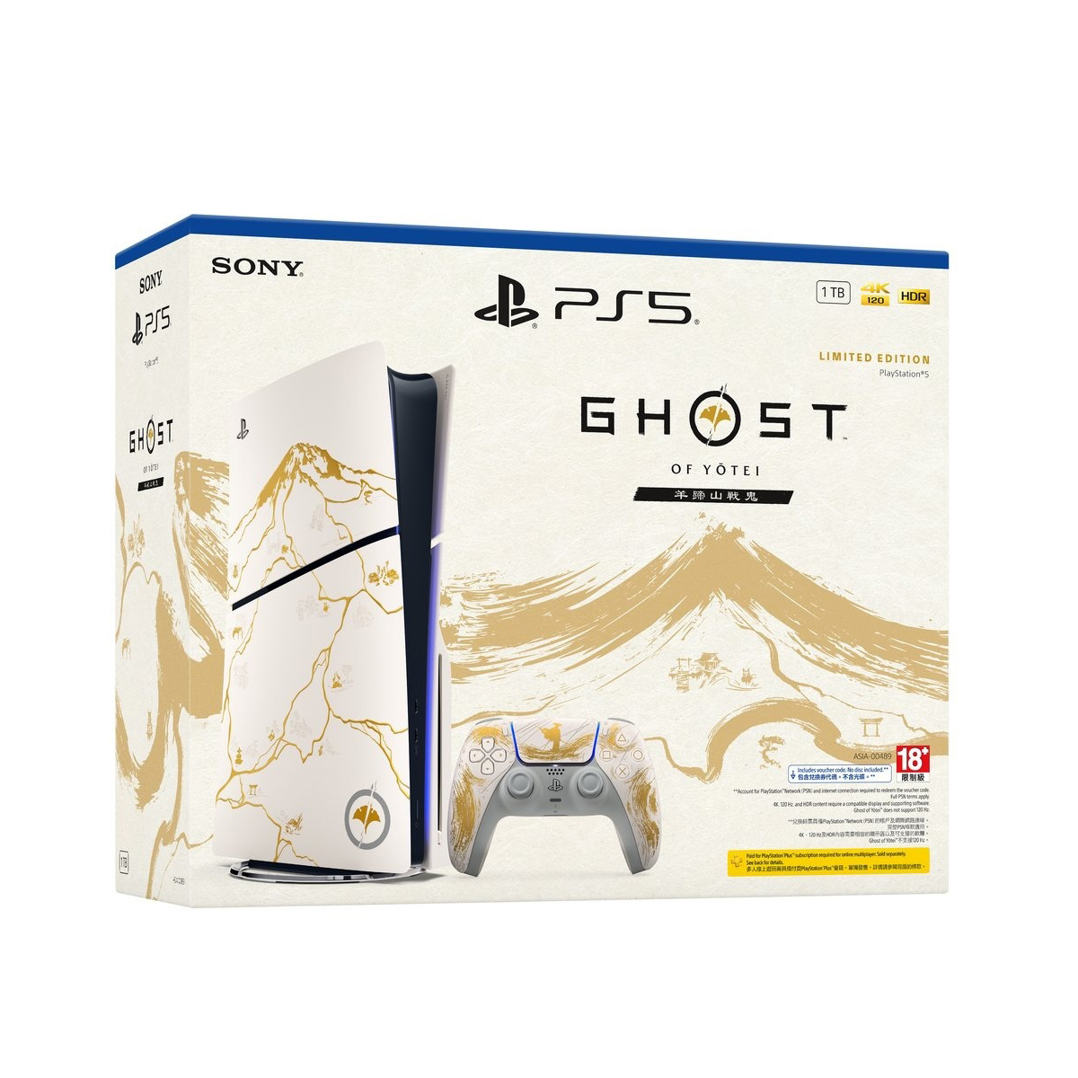 【暑假宅家放鬆點】法雅客 PS5 羊蹄山戰鬼黃金限量版同捆組 (不含直立架)