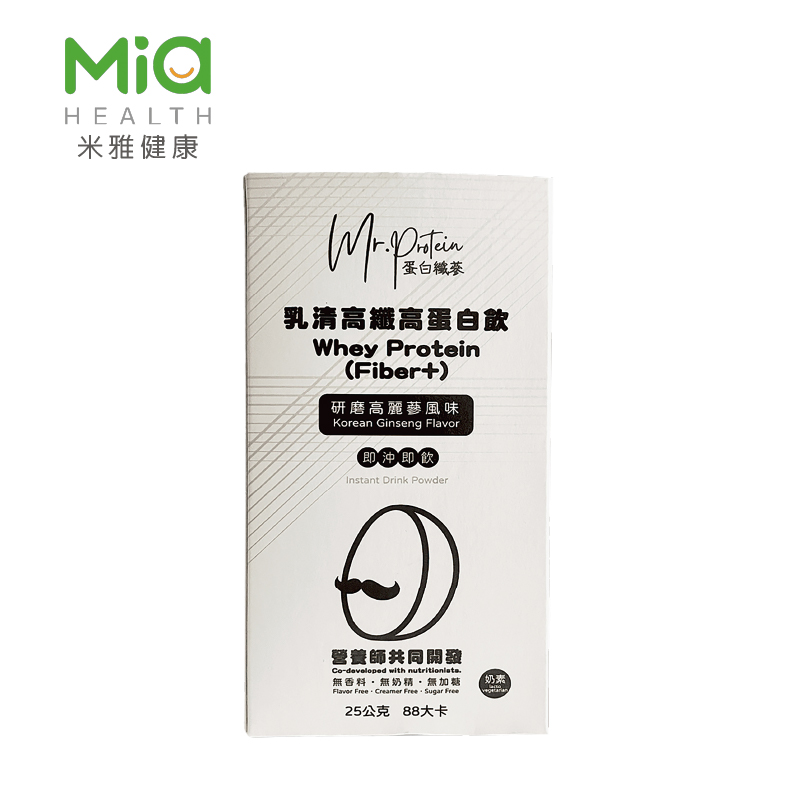【好評加碼】蛋白纖蔘  乳清高纖高蛋白飲