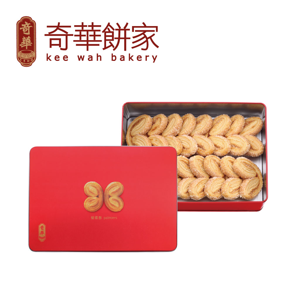 (南西)【媽咪享點生活】奇華-蝴蝶酥禮盒