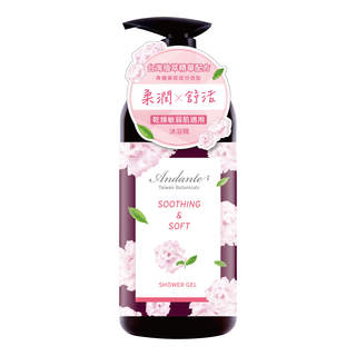 【有點好時節】Andante安蝶媞 茉香銀耳柔潤舒活沐浴精700g