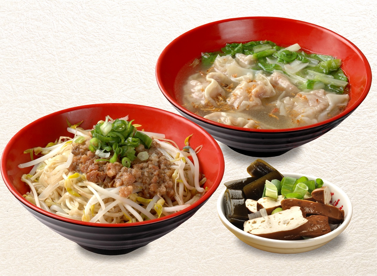 【夏日點數狂潮】花蓮扁食 "2號餐 鮮肉扁食湯+乾麵+小菜"