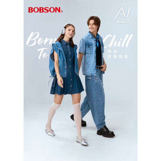 (台中)【2026 初夏購物節 時髦治裝金】牛仔專區500元抵用金-BOBSON