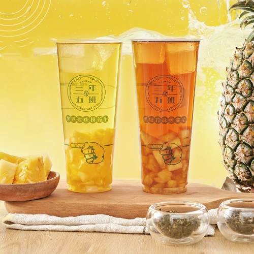 【夏日點數嘉年華】三年五班 金鑽鳳梨青/紅 L(2杯)