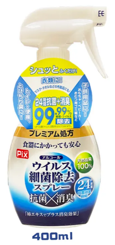 【超市點點好物】獅子化學Pix萬用酒精殺菌噴霧罐