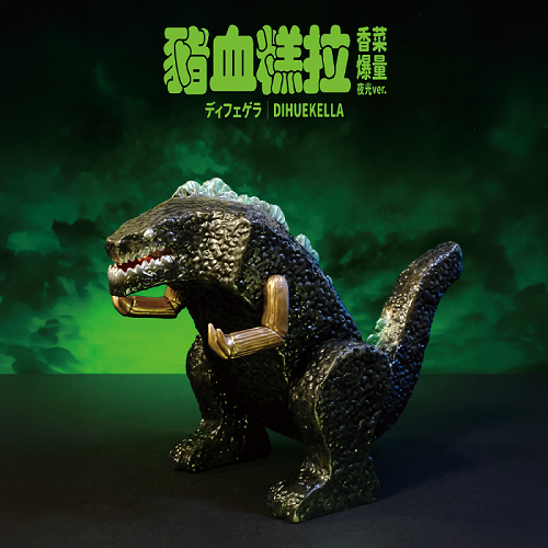 【小北門好吉拉美食怪獸公仔預購】 夜光豬血糕拉