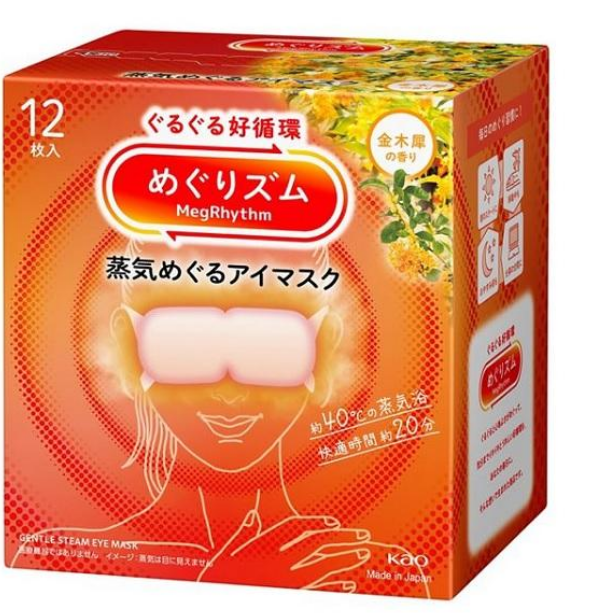 【超市點點好物】日本花王KAO 蒸氣眼罩12片-金木犀