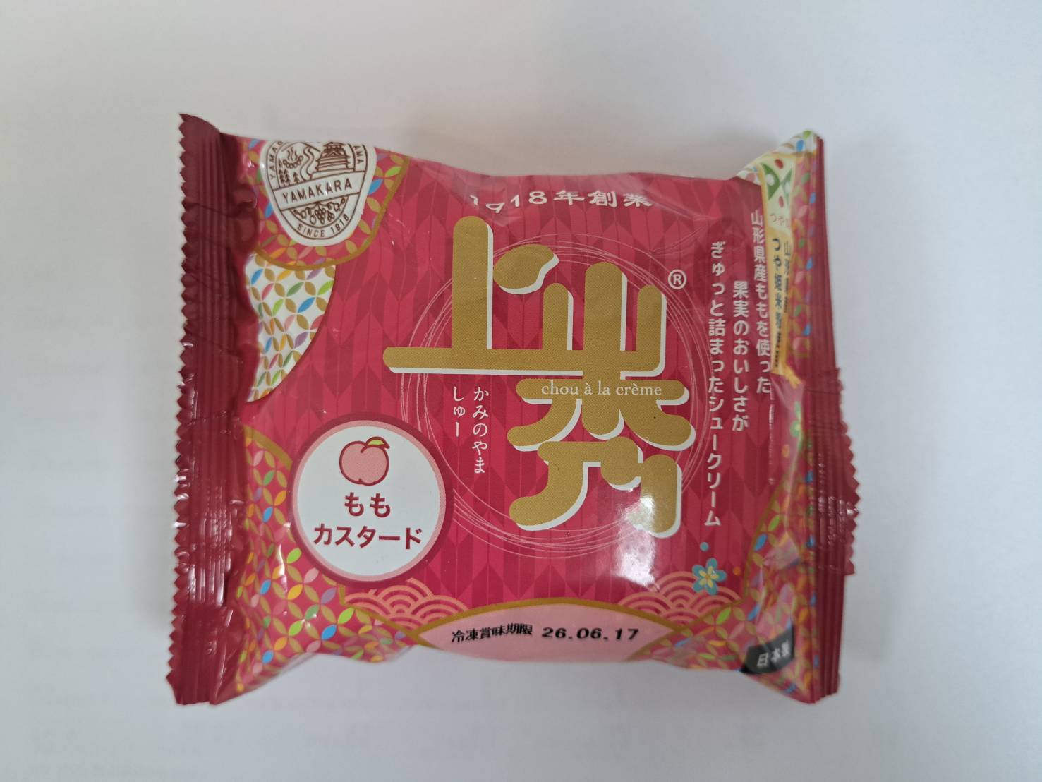 【台中店】 日本山形縣上秀泡芙白桃卡士達45g