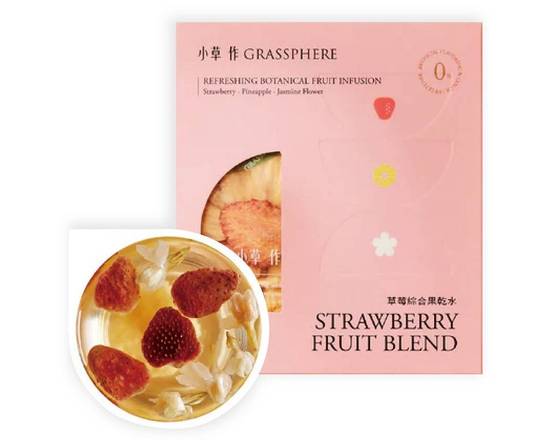 小草作草莓綜合果乾水3入