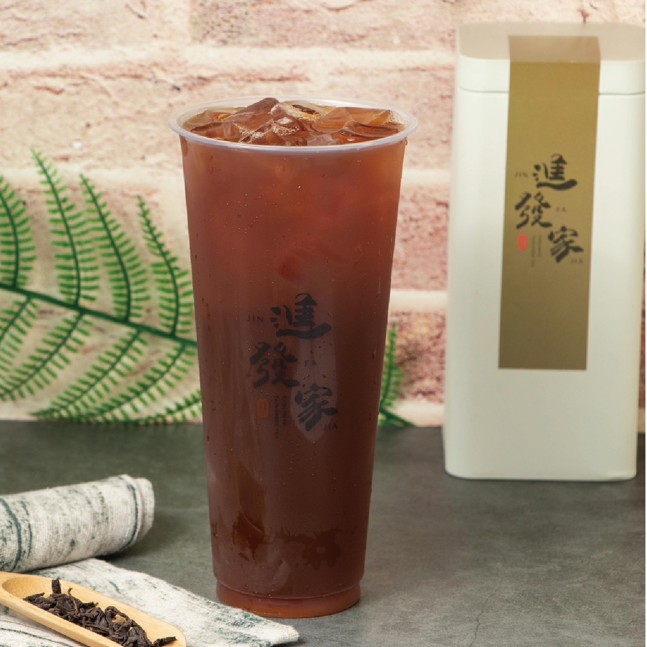 【夏日點數嘉年華】進發家	古早味紅茶L