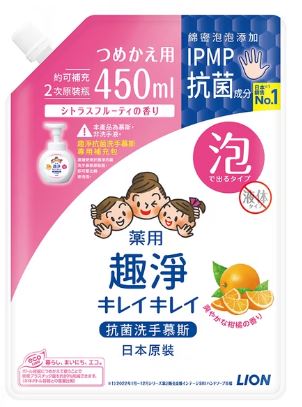 【中山 Earth day永續綠生活】日本獅王趣淨抗菌洗手慕斯補充包-柑橘