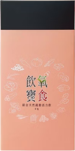【好評加碼】飲氧寶食 沖泡穀蔬飲隨身包(8包)