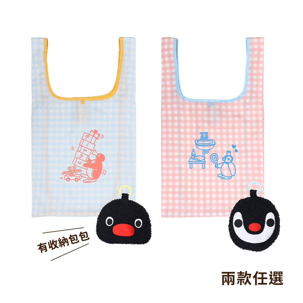 【HOUSUXI】PINGU-絨毛吊飾折疊購物袋M