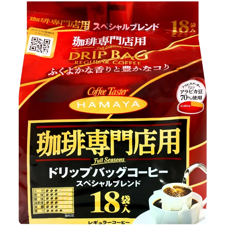 富士站-HAMAYA濾掛式特調綜合咖啡