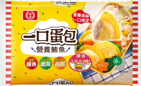 【超市點點好物】桂冠一口蛋包營養鮪魚90g
