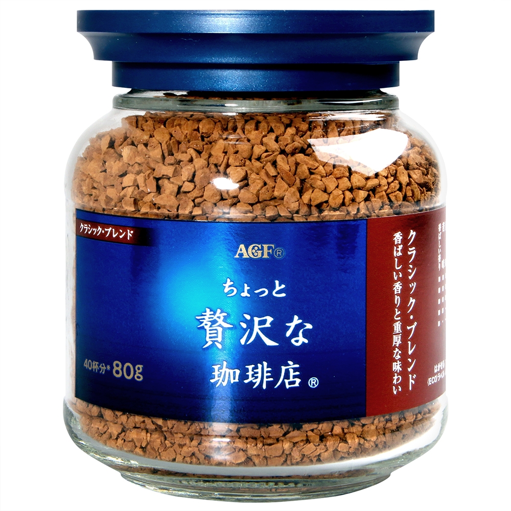 ●【超市TOP30熱銷推薦】AGF華麗醇厚即溶咖啡80g