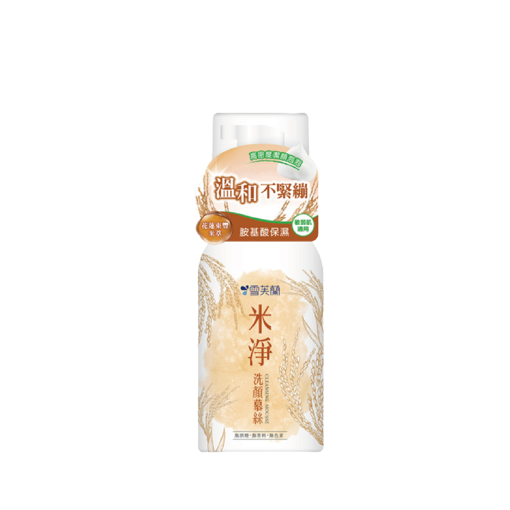 【點點遊樂園】雪芙蘭 米淨洗顏慕絲 150ml