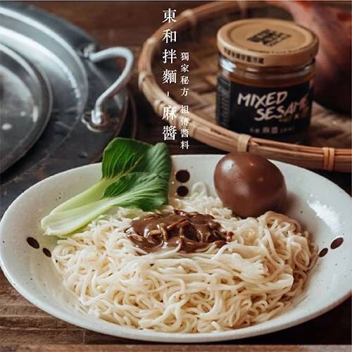 【A4 B1 恆之茶居x東和製油】東和拌麵 (10入組)(純點換)