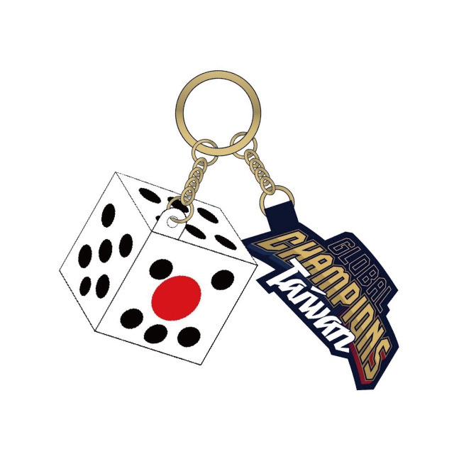 天天骰到六 充氣球鑰匙圈