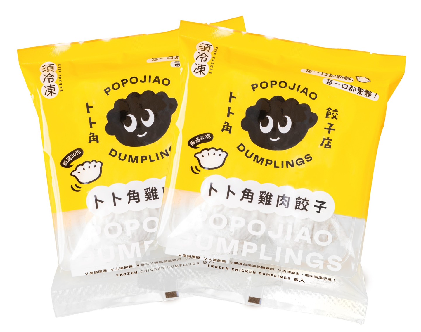 【小北門好好食】卜卜角 冷凍高麗菜雞肉餃子*2盒