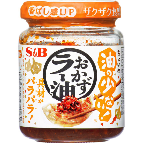 S&B蒜香辣油(低油)75g