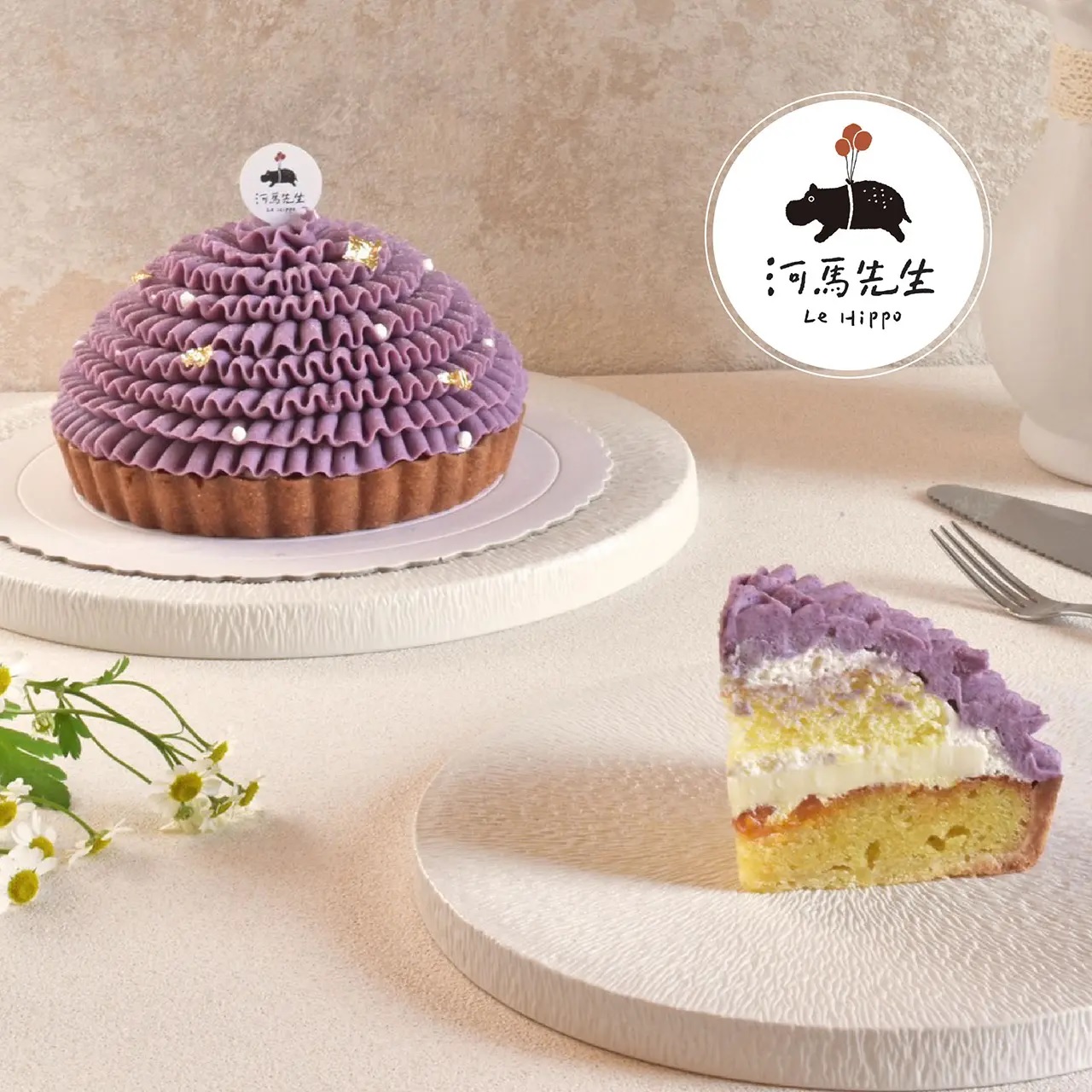 【河馬先生甜點】舞芋金莎塔 6吋