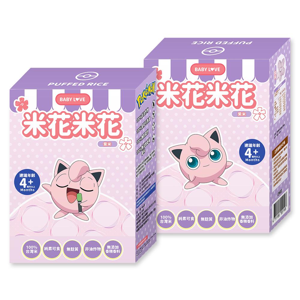 寶可夢米花米花40g-紫米