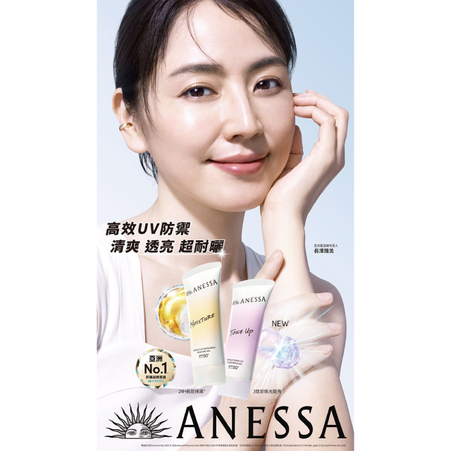 (台中)【初夏購物節 500點保養獨享禮】金鑽高效防曬露12mlx3