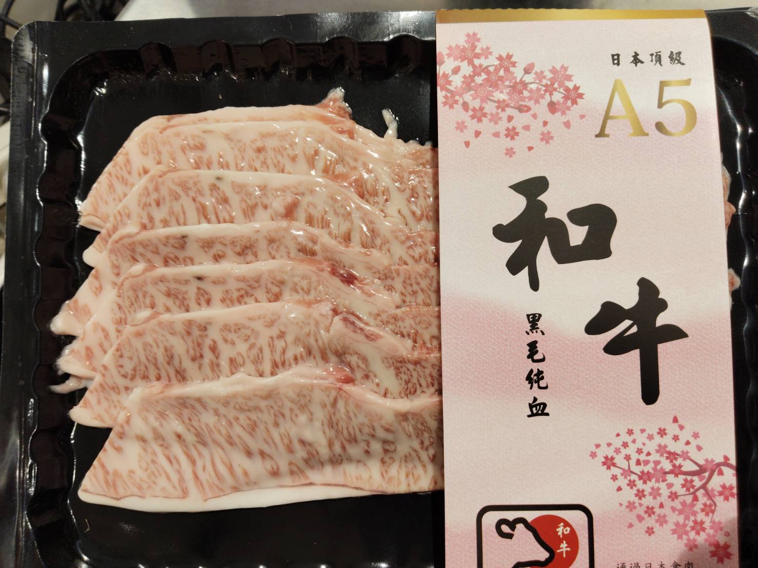 【台中店】 日本A5和牛無骨牛小排燒烤片